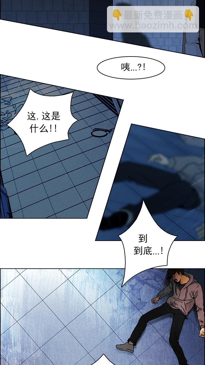 [第59话] 巴别塔(5)35