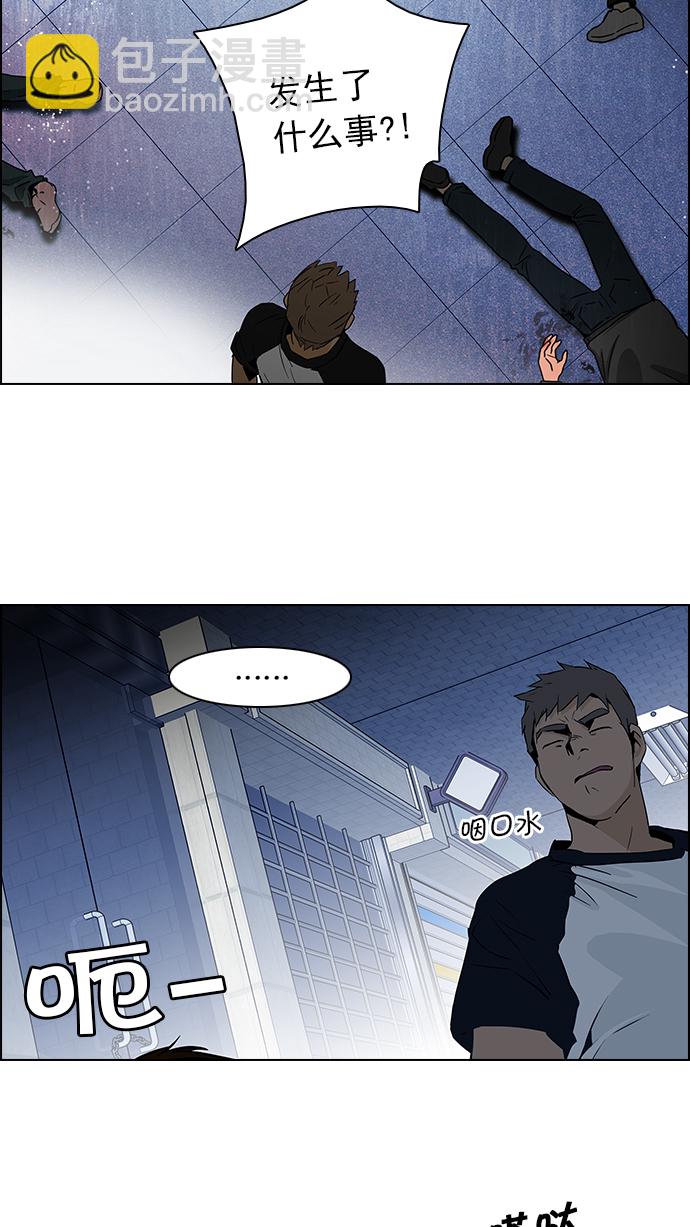 [第59话] 巴别塔(5)36