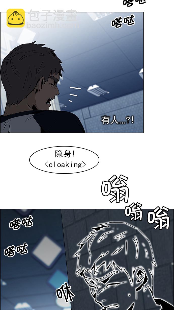 [第59话] 巴别塔(5)37