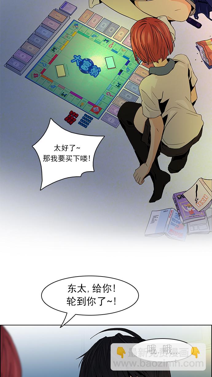 [第59话] 巴别塔(5)41