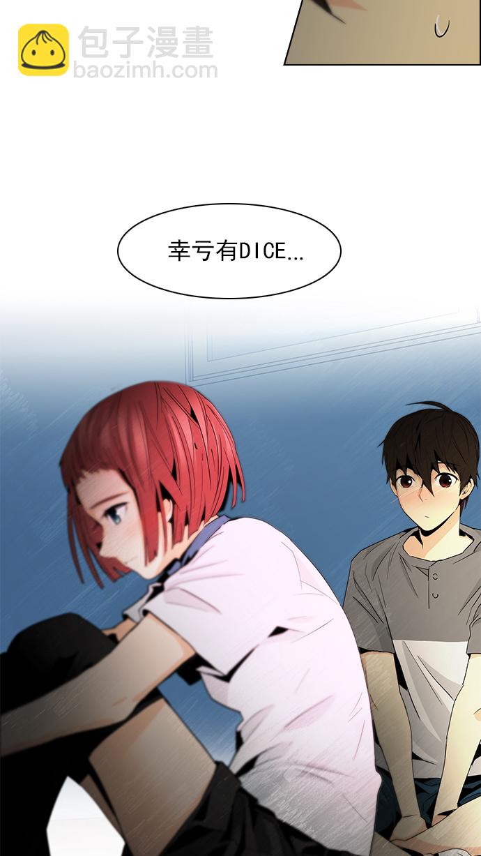 [第59话] 巴别塔(5)48