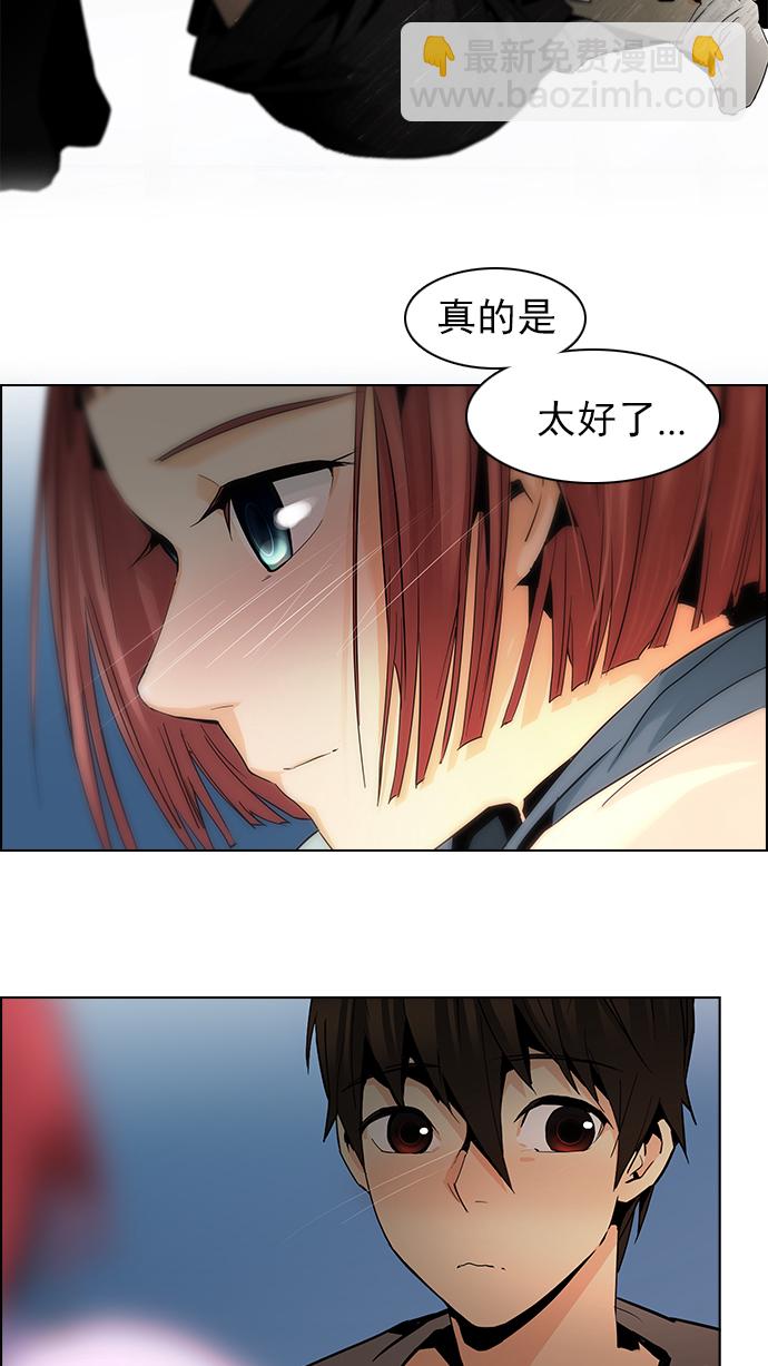 [第59话] 巴别塔(5)49