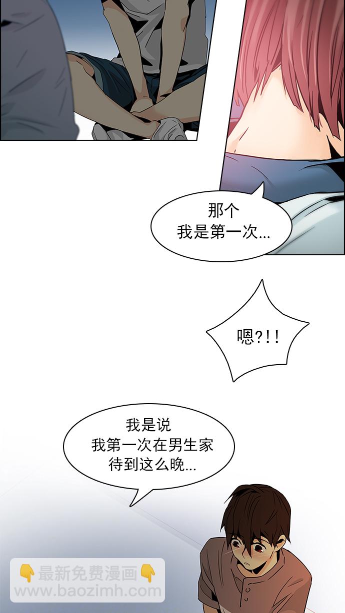 [第59话] 巴别塔(5)50