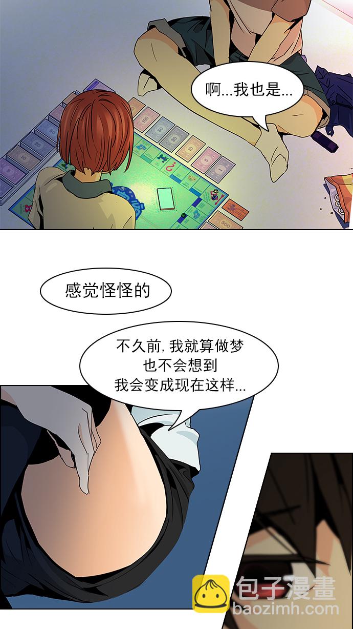 [第59话] 巴别塔(5)51