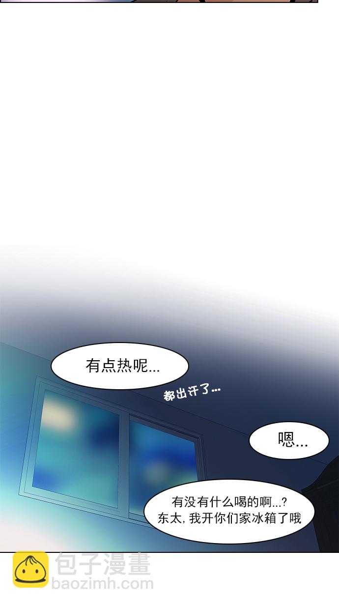 [第59话] 巴别塔(5)54