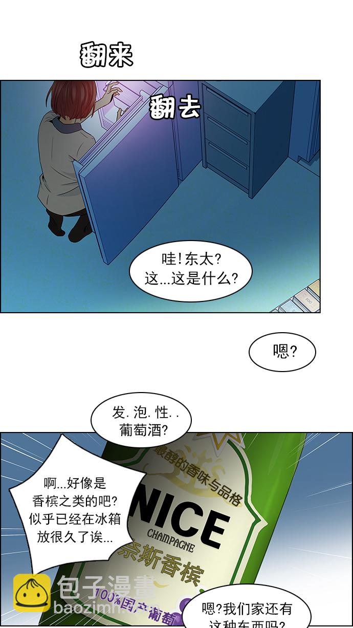 [第59话] 巴别塔(5)55