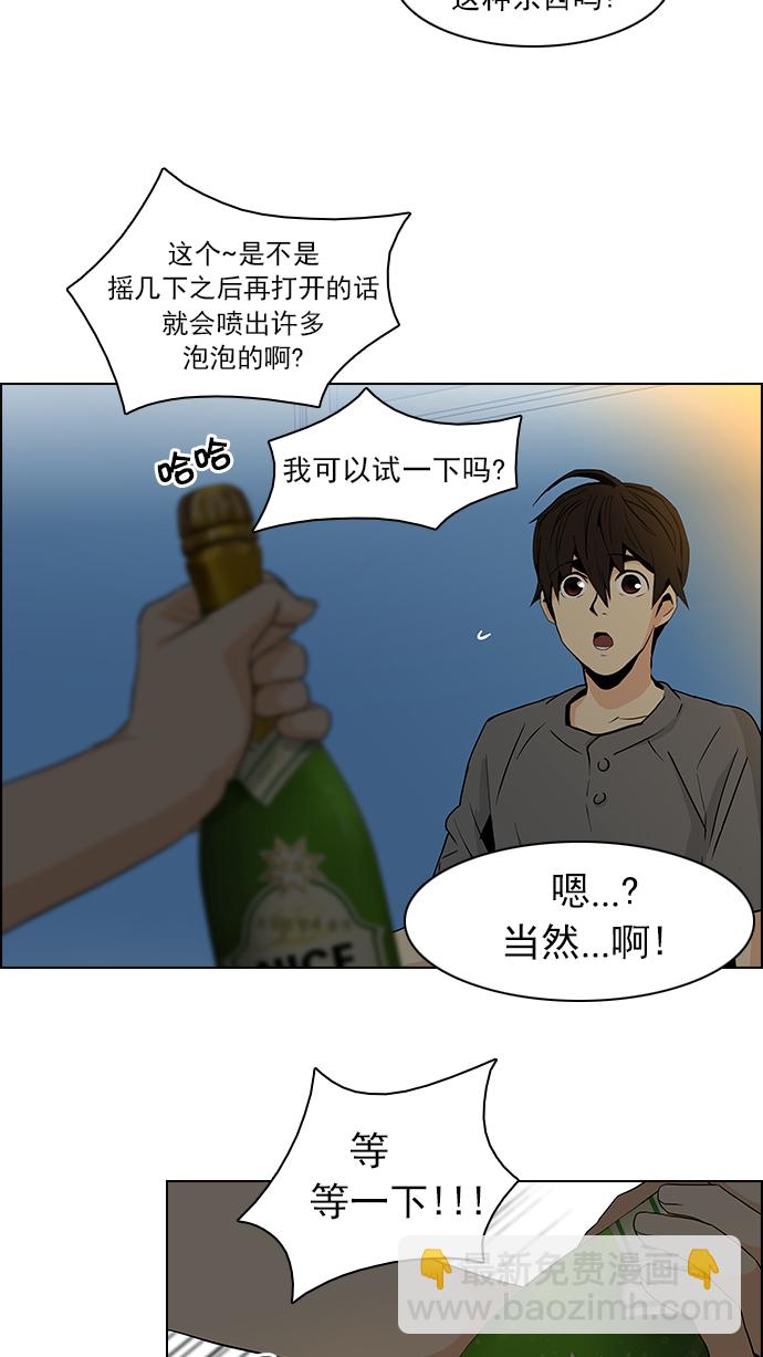 [第59话] 巴别塔(5)56