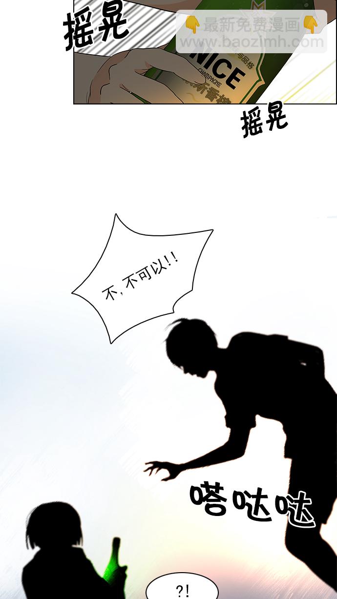 [第59话] 巴别塔(5)57