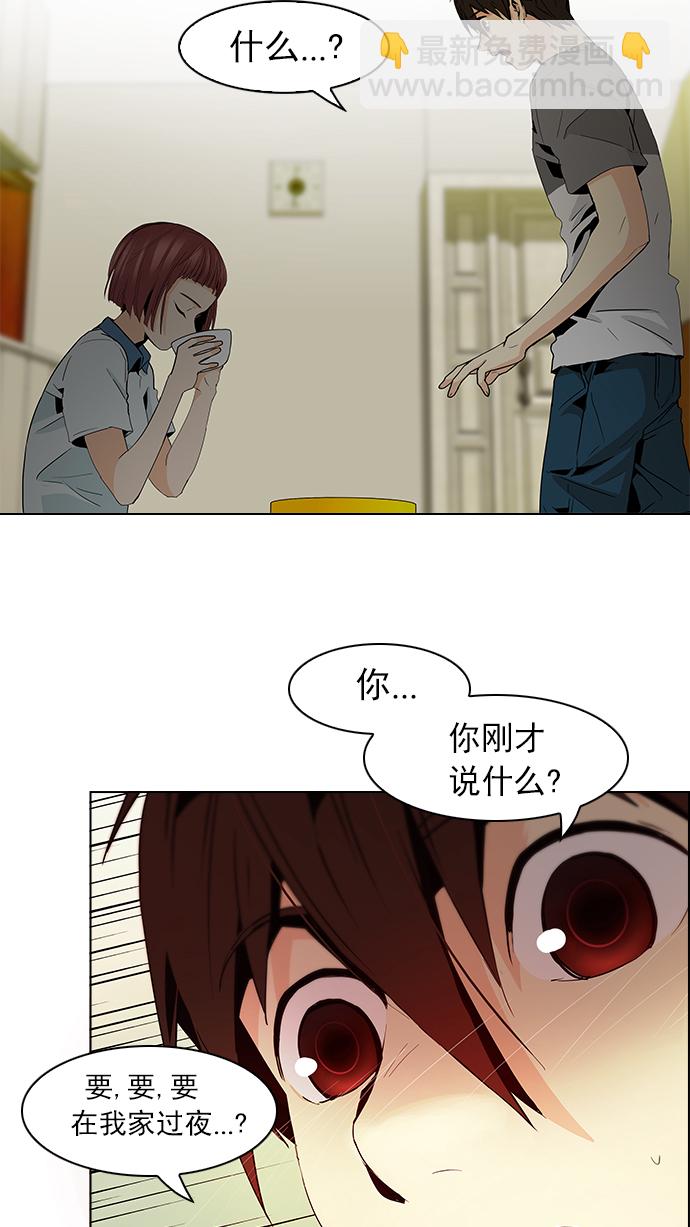 [第59话] 巴别塔(5)6