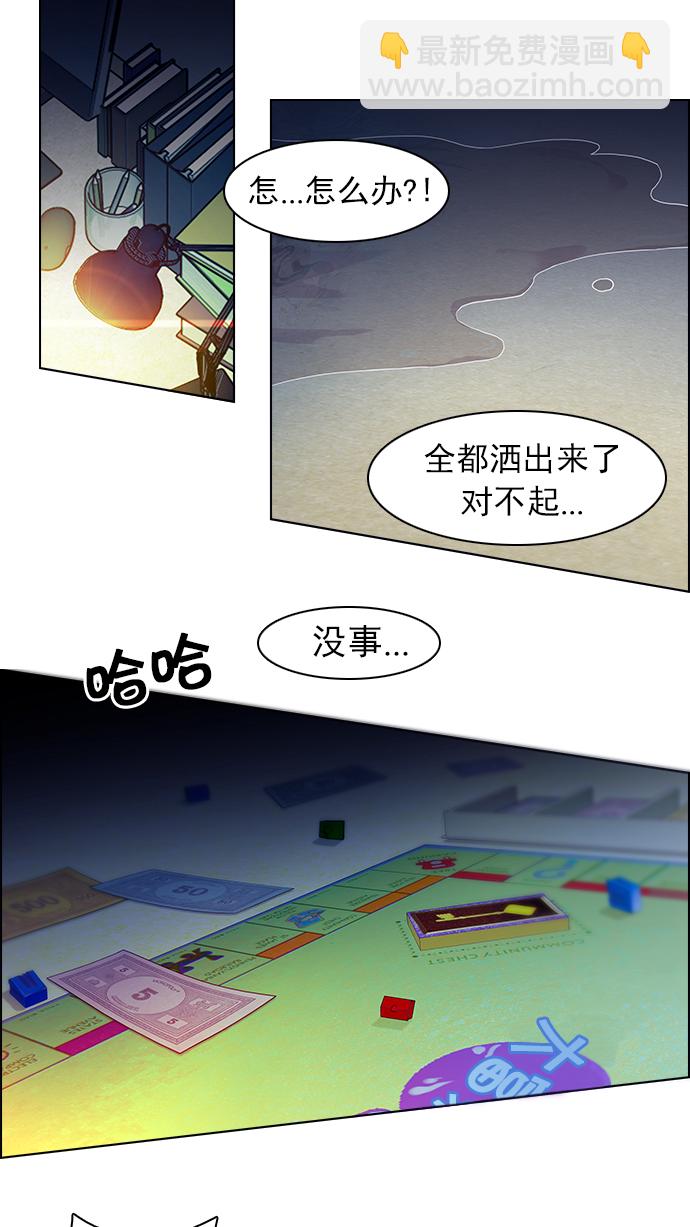 [第59话] 巴别塔(5)61