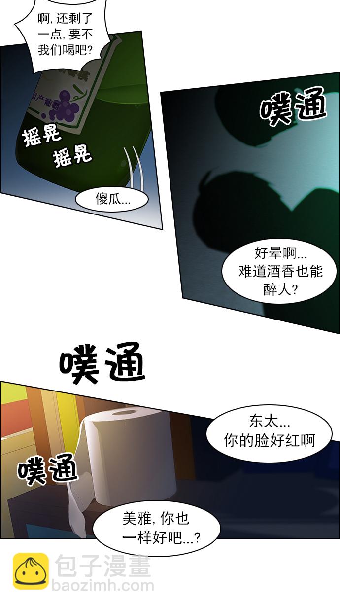 [第59话] 巴别塔(5)62