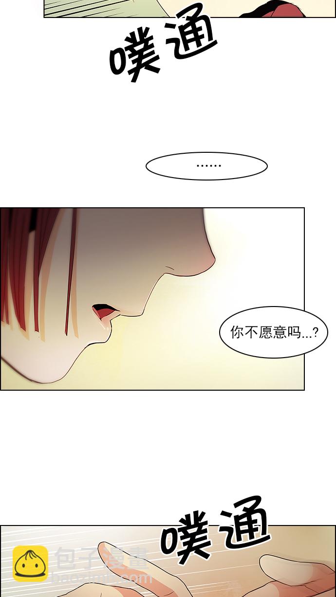 [第59话] 巴别塔(5)7