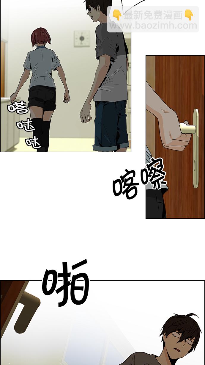 [第59话] 巴别塔(5)9