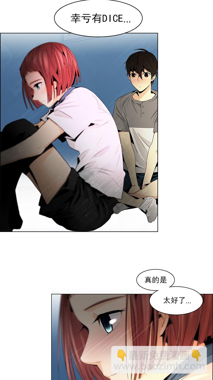 [第60话] 巴别塔(6)1