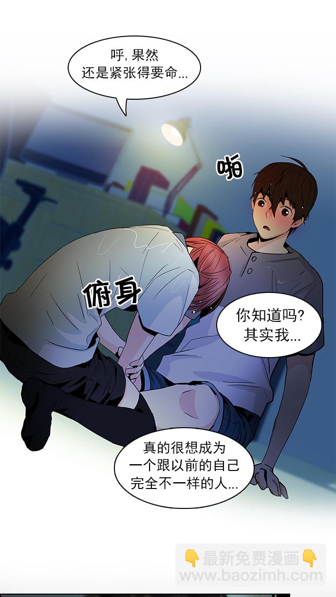 [第60话] 巴别塔(6)10