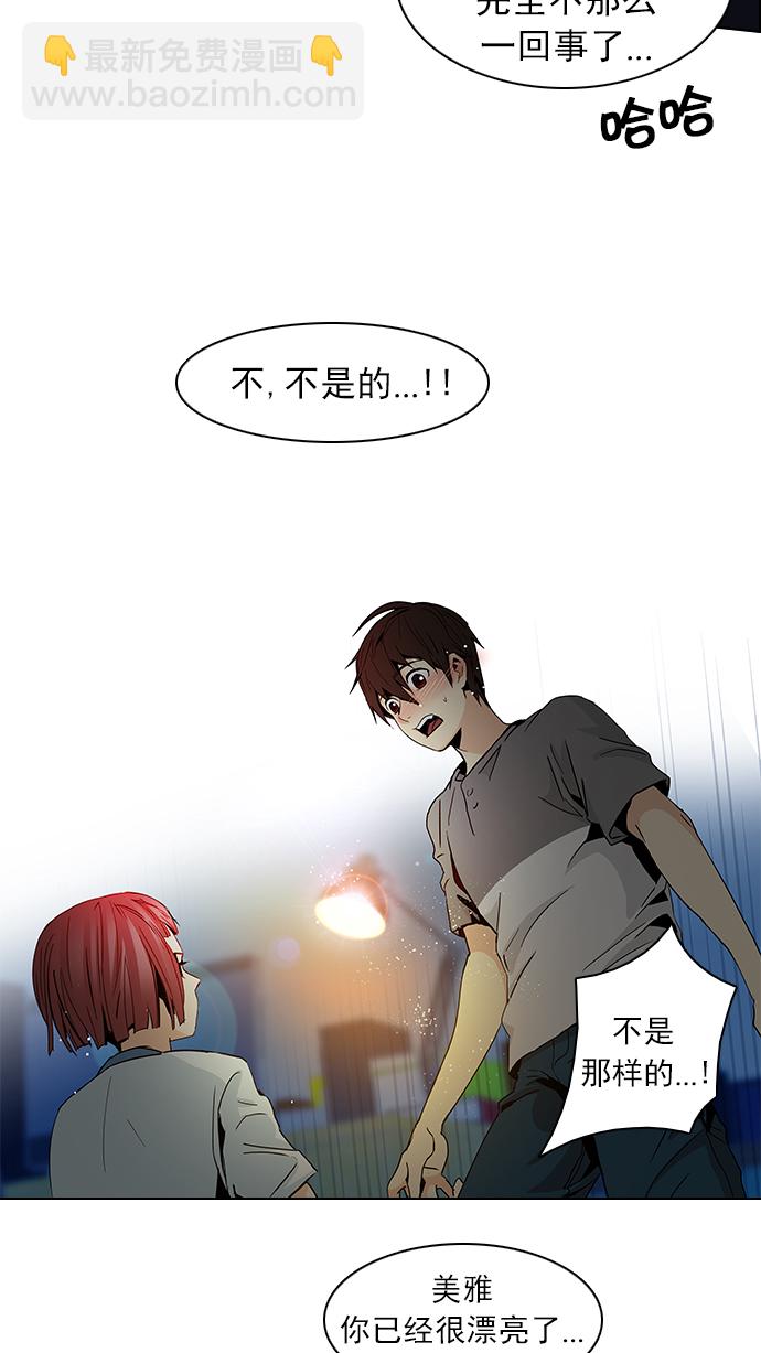 [第60话] 巴别塔(6)13