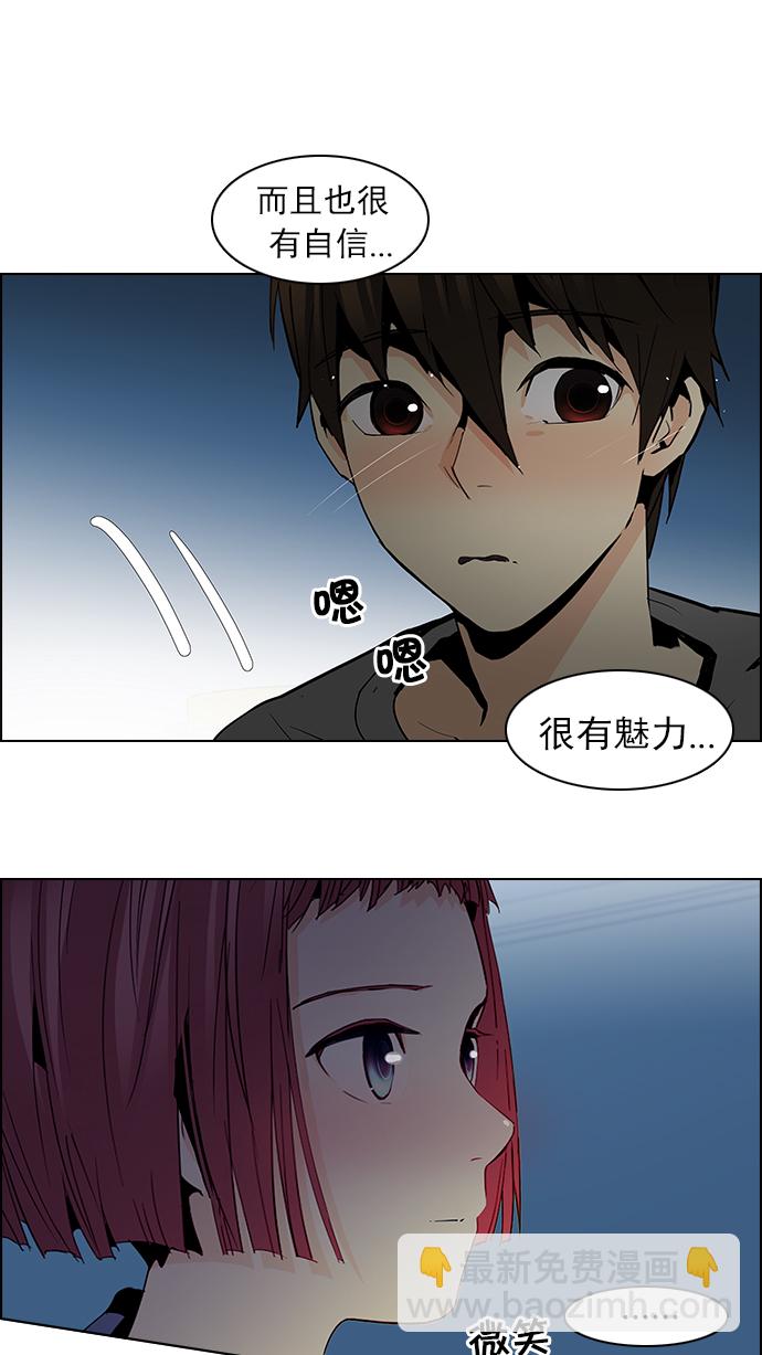 [第60话] 巴别塔(6)15