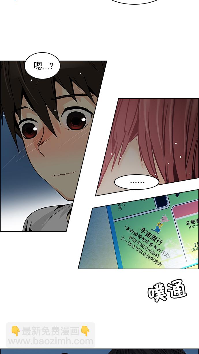 [第60话] 巴别塔(6)17