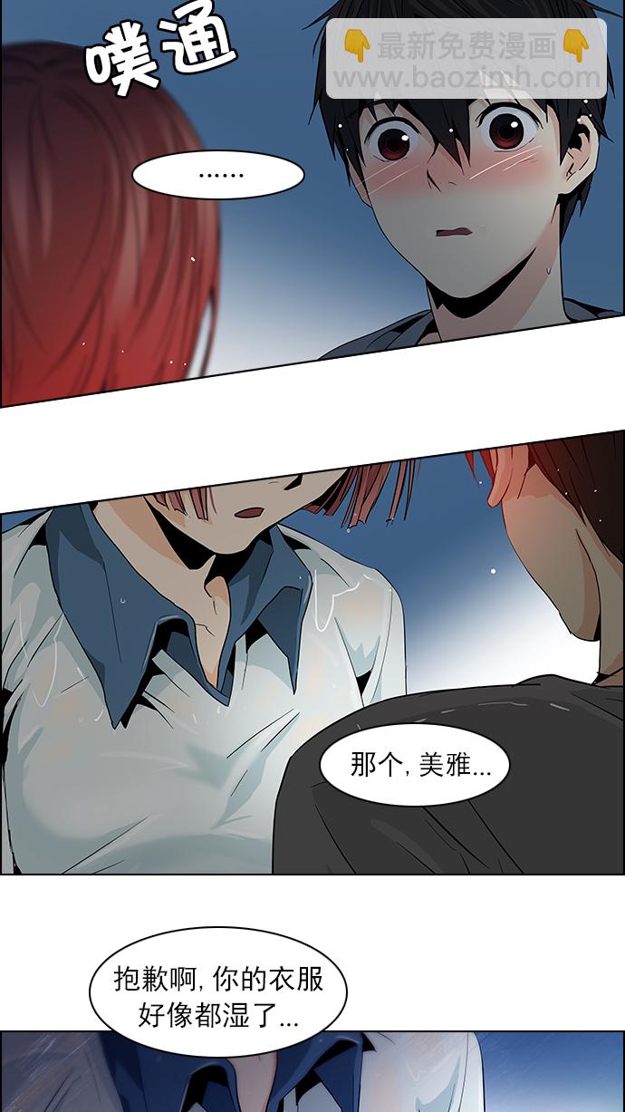 [第60话] 巴别塔(6)18