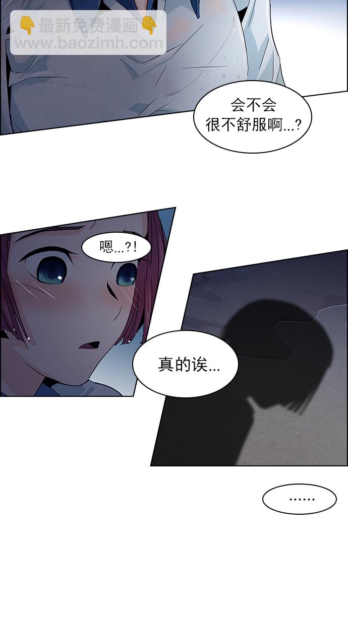[第60话] 巴别塔(6)19