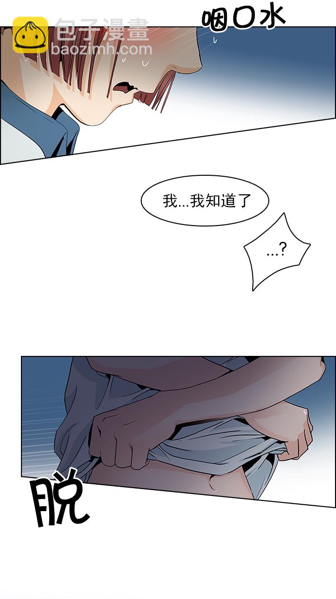 [第60话] 巴别塔(6)20