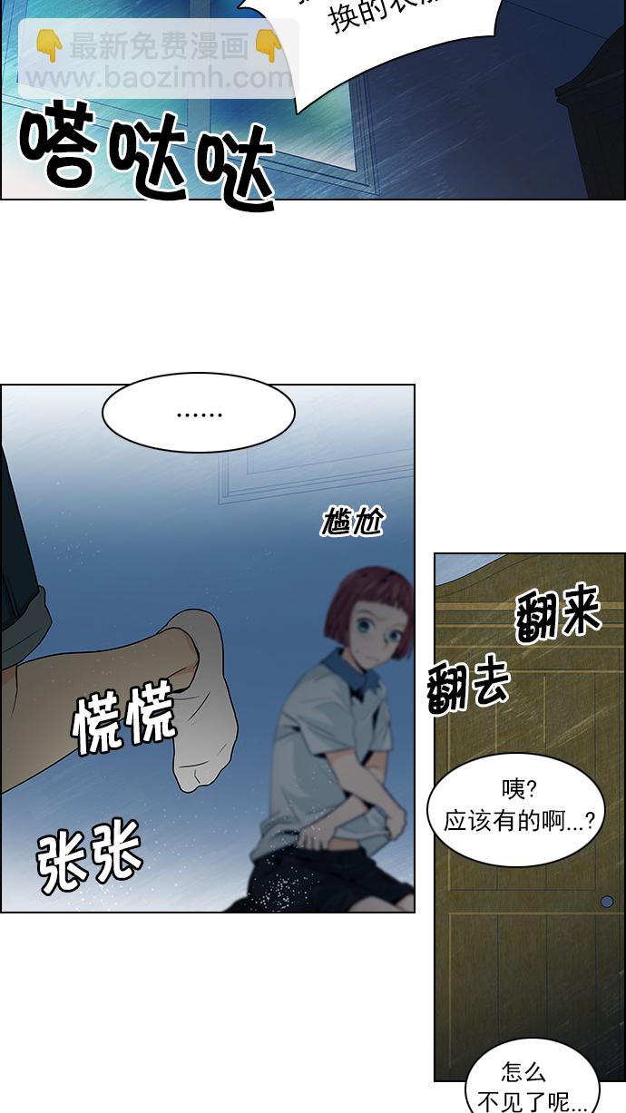 [第60话] 巴别塔(6)22