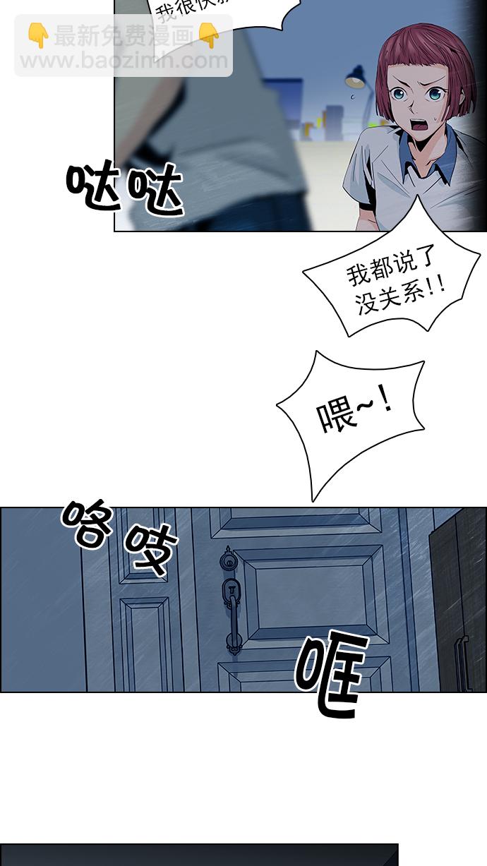 [第60话] 巴别塔(6)24