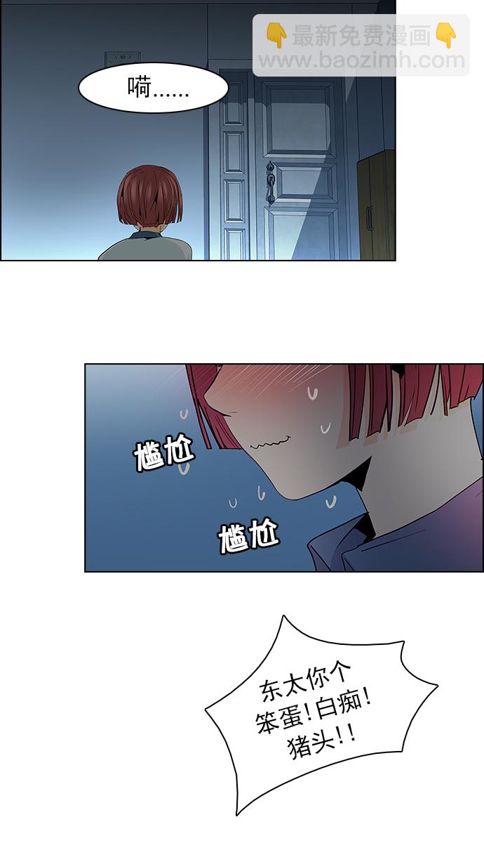 [第60话] 巴别塔(6)25