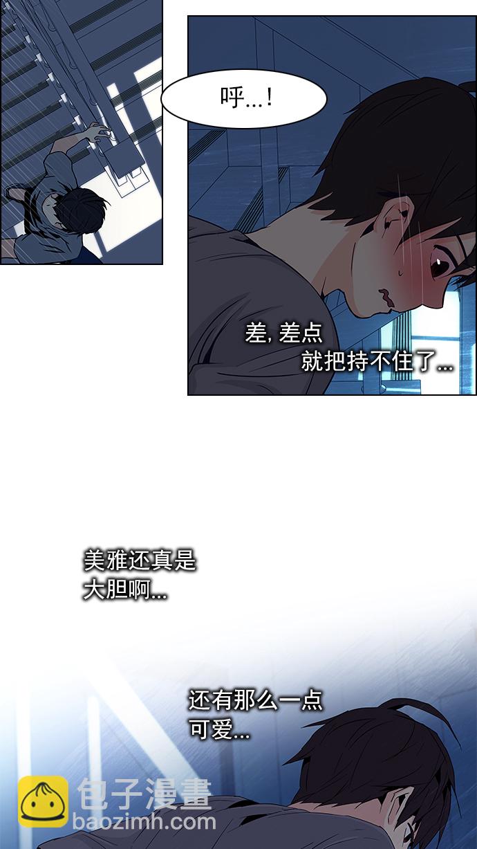[第60话] 巴别塔(6)27