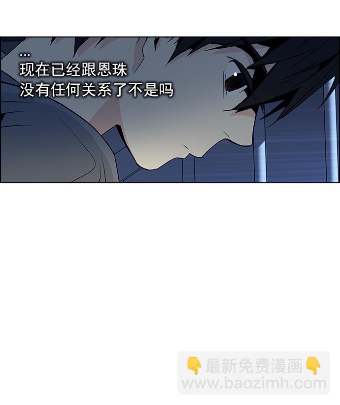 [第60话] 巴别塔(6)29