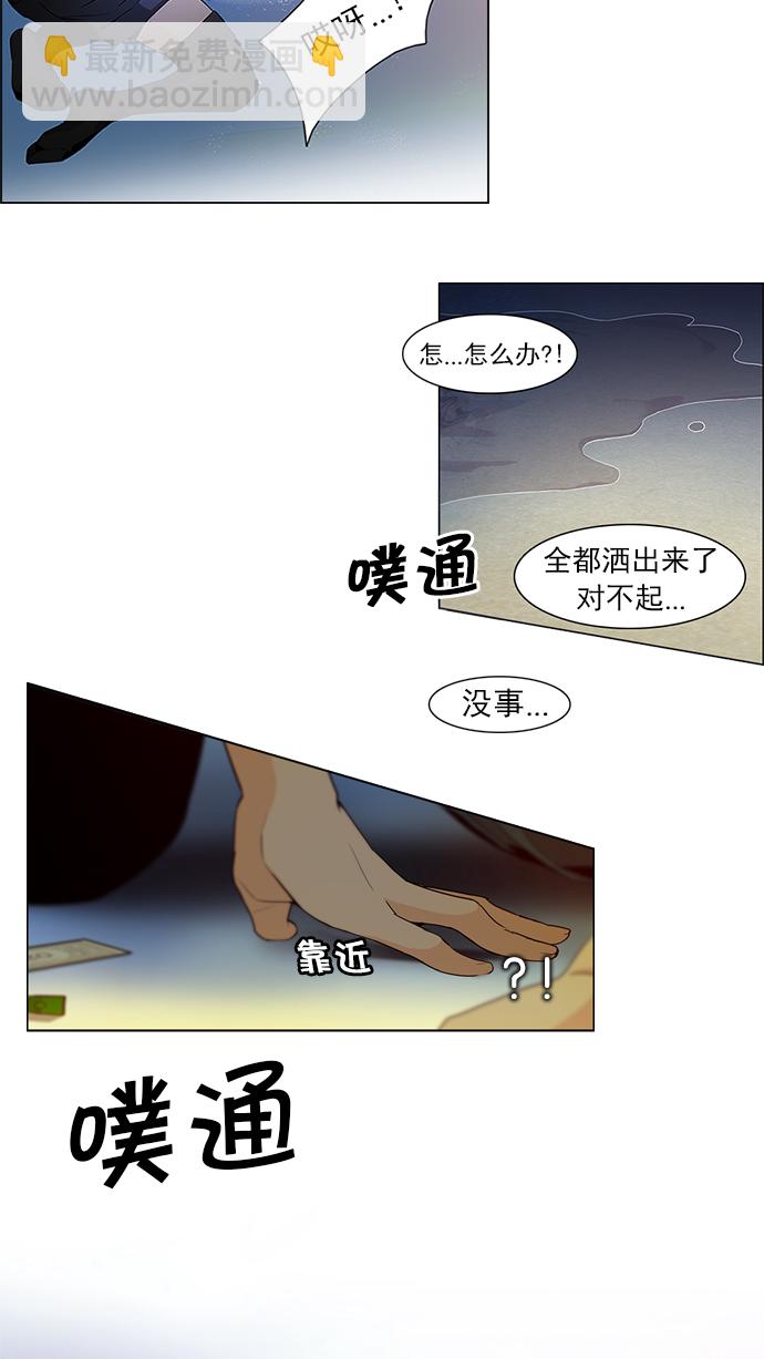 [第60话] 巴别塔(6)3