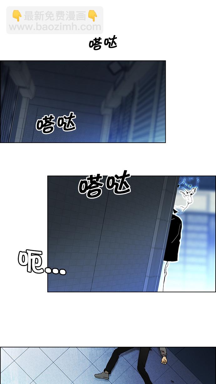 [第60话] 巴别塔(6)30