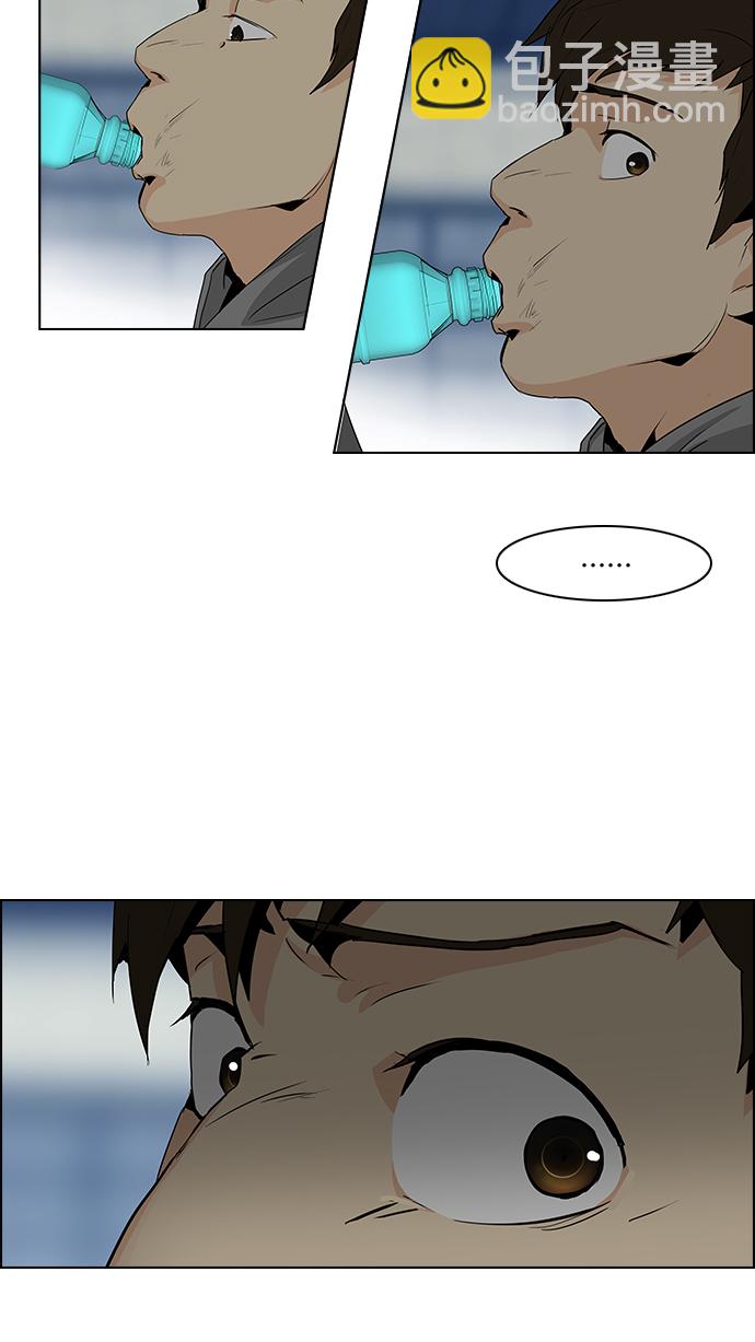 [第60话] 巴别塔(6)34