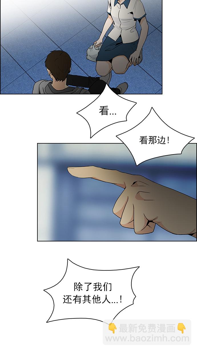 [第60话] 巴别塔(6)36