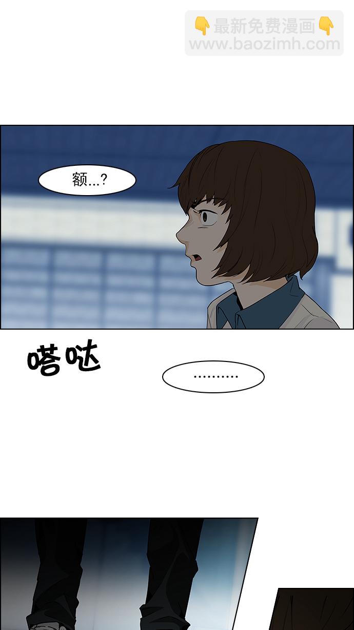[第60话] 巴别塔(6)37