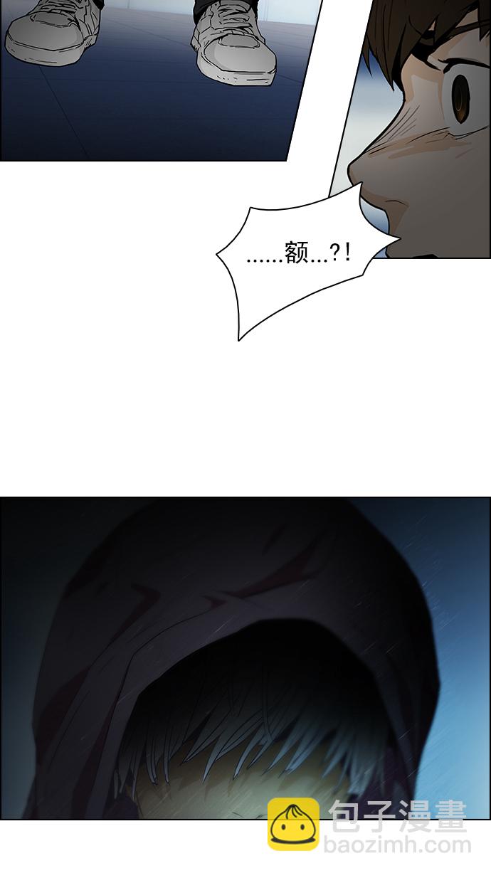 [第60话] 巴别塔(6)38