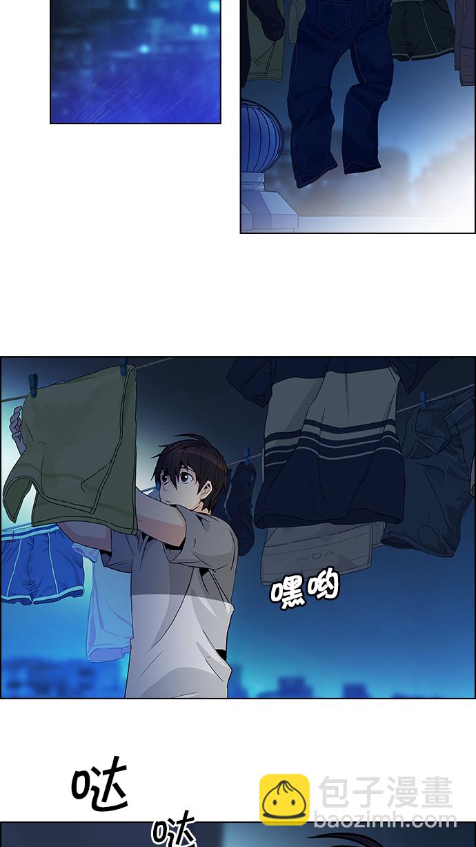 [第60话] 巴别塔(6)41
