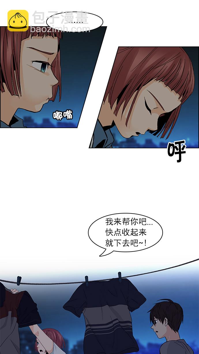 [第60话] 巴别塔(6)45