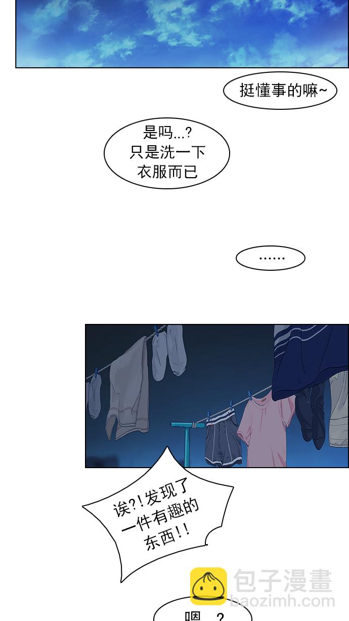 [第60话] 巴别塔(6)47