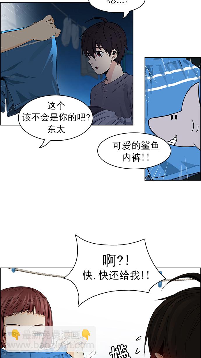 [第60话] 巴别塔(6)48