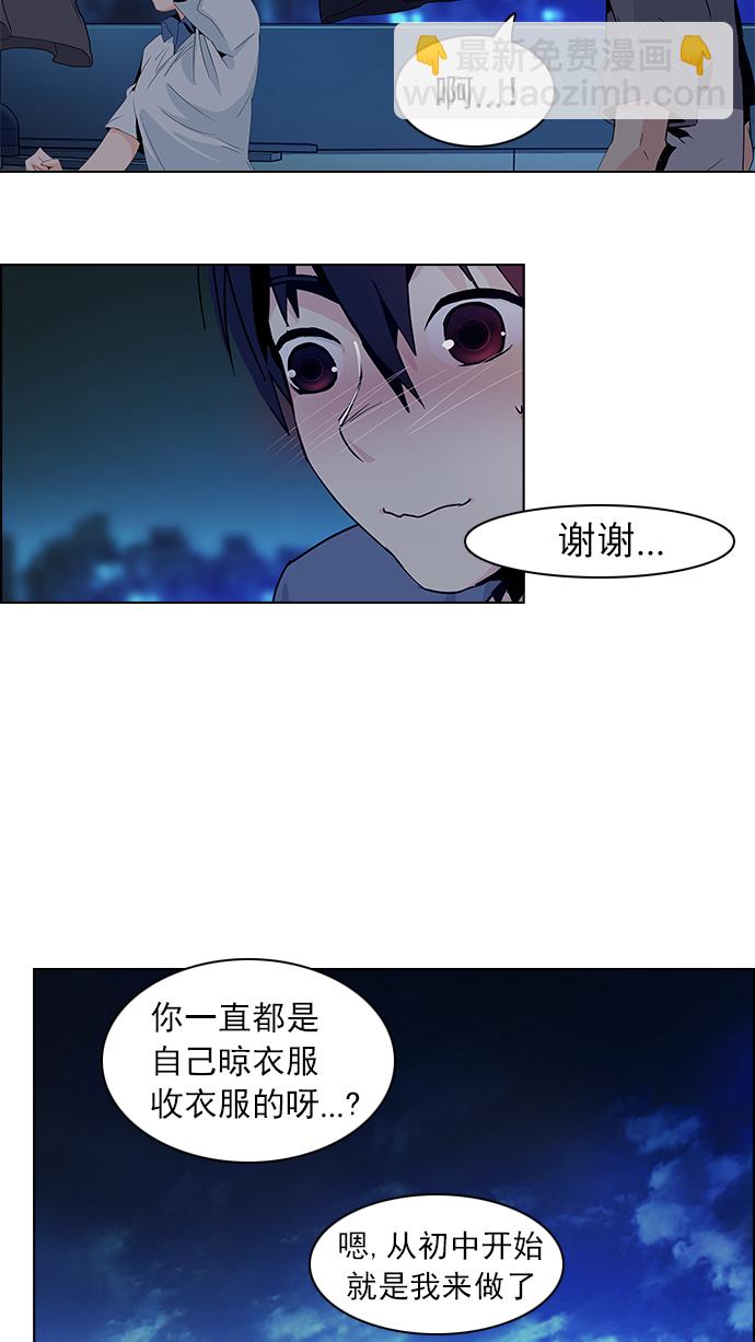[第60话] 巴别塔(6)50