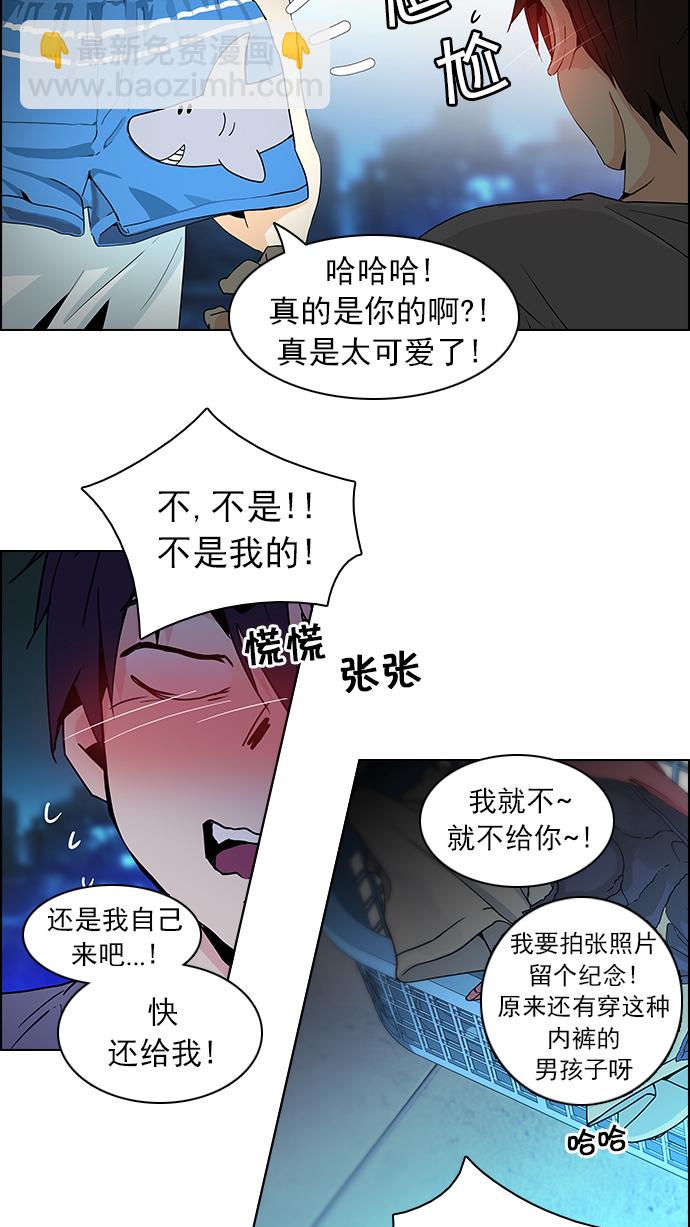 [第60话] 巴别塔(6)53