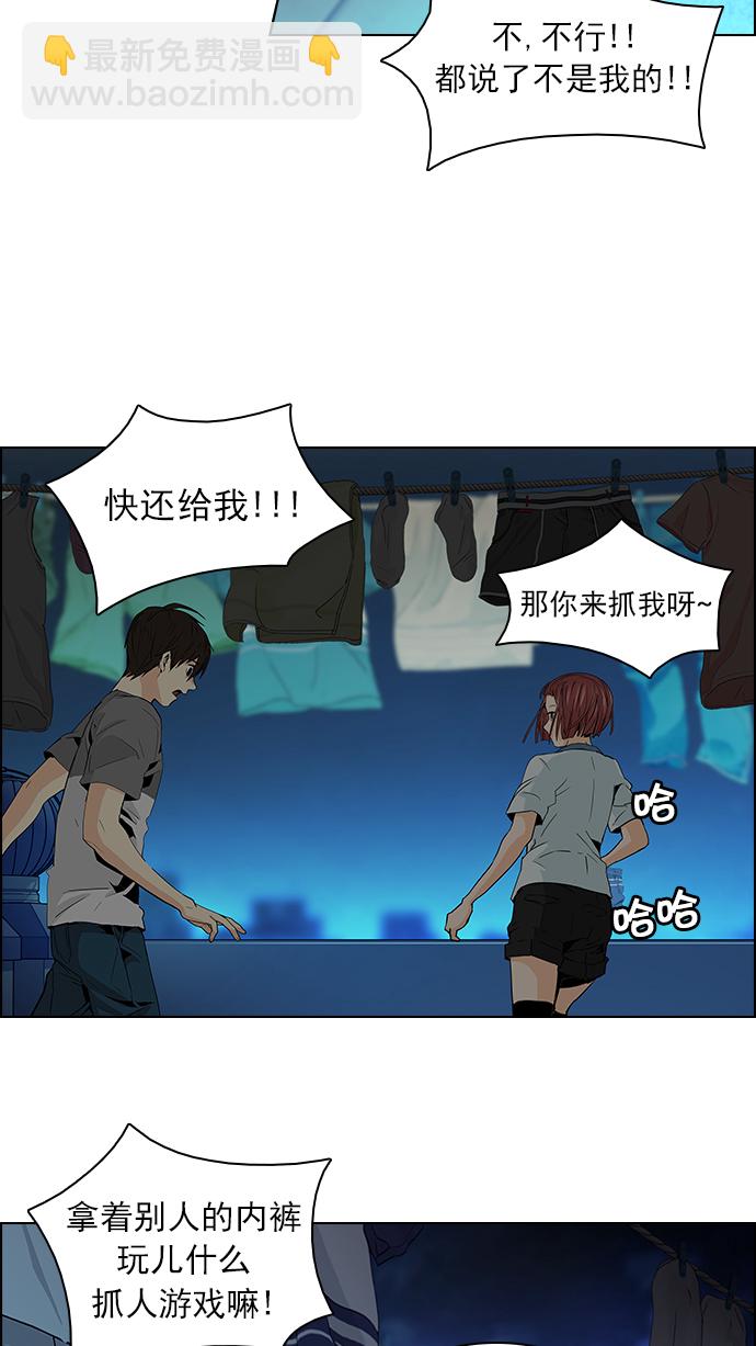 [第60话] 巴别塔(6)54