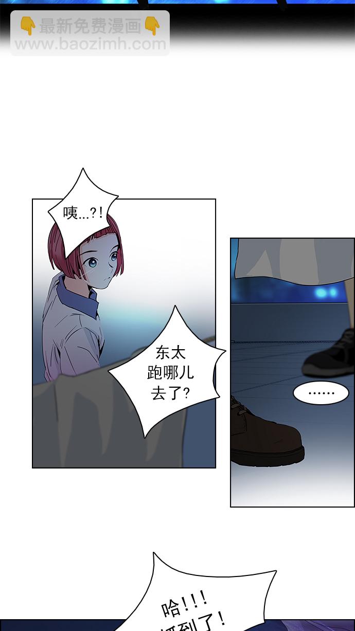 [第60话] 巴别塔(6)56