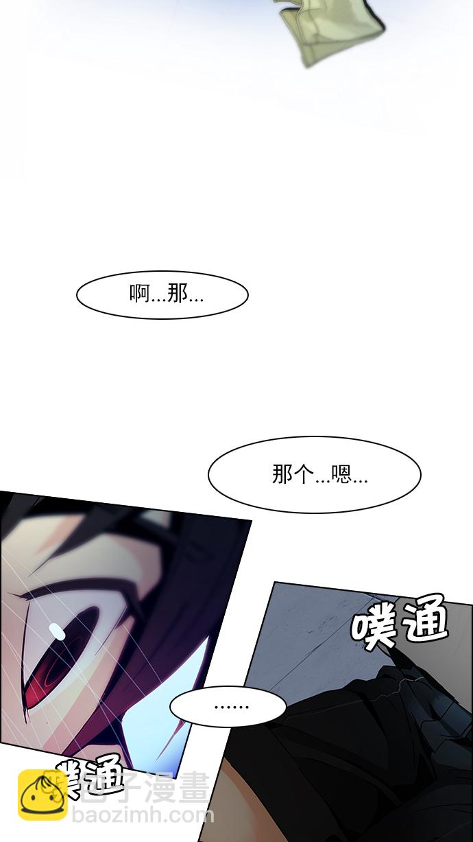 [第60话] 巴别塔(6)66