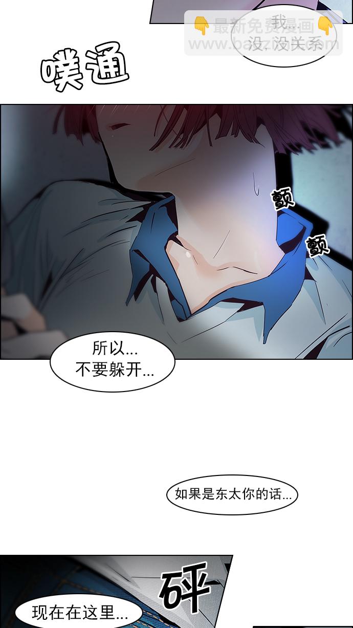 [第60话] 巴别塔(6)69