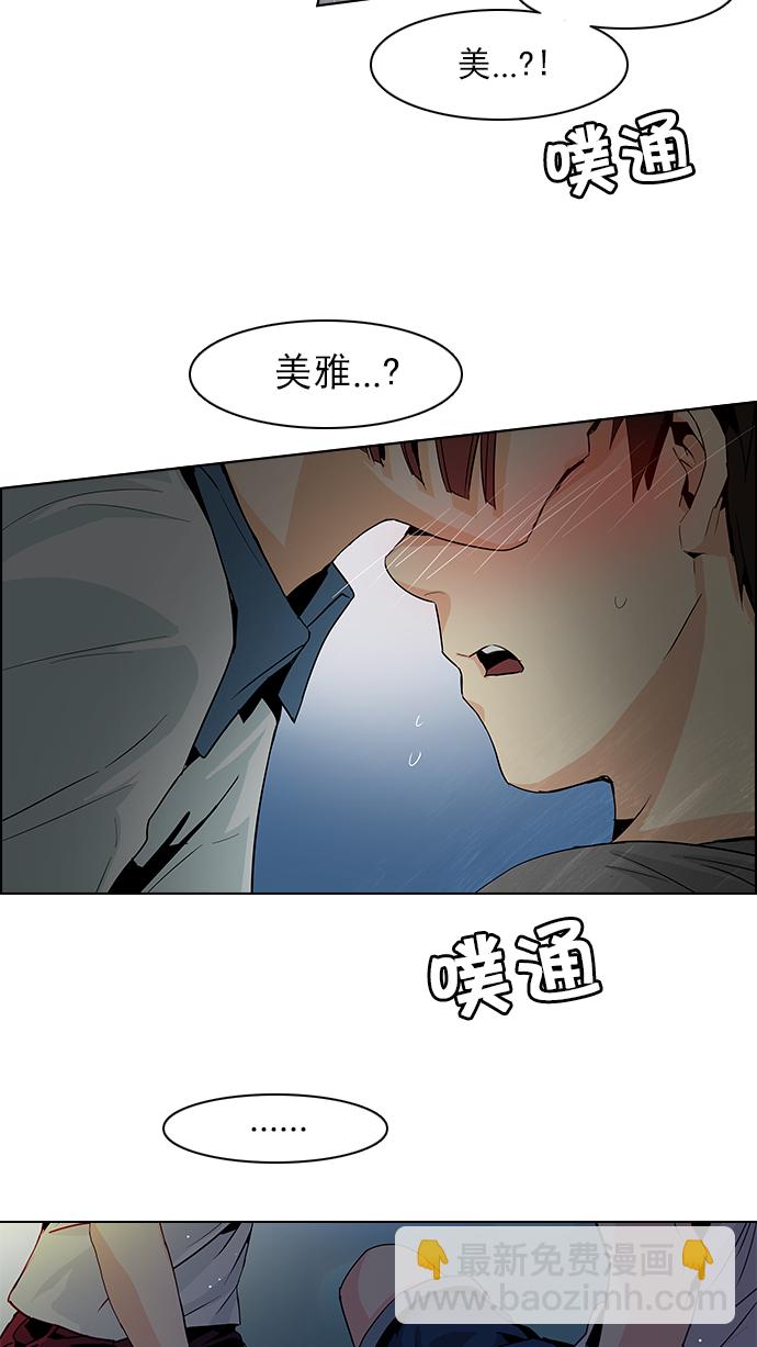 [第60话] 巴别塔(6)7