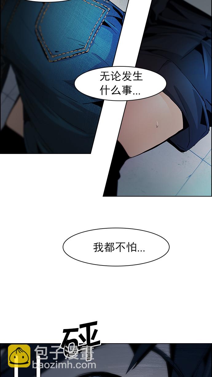 [第60话] 巴别塔(6)70