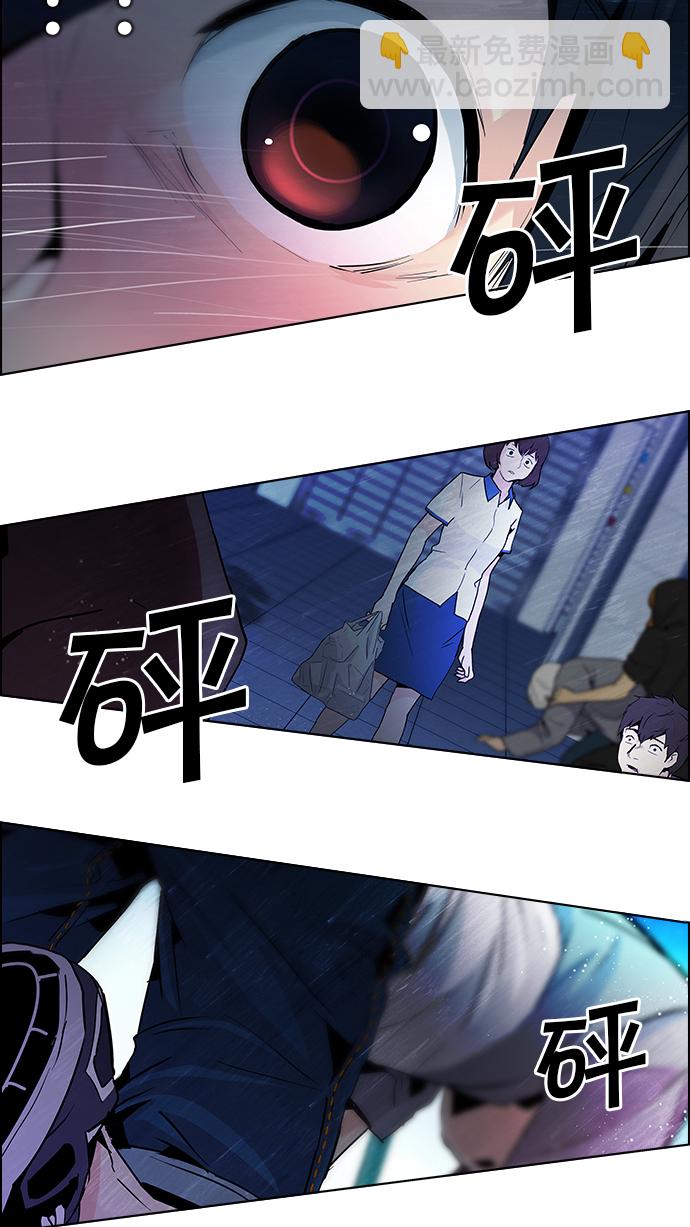 [第60话] 巴别塔(6)71