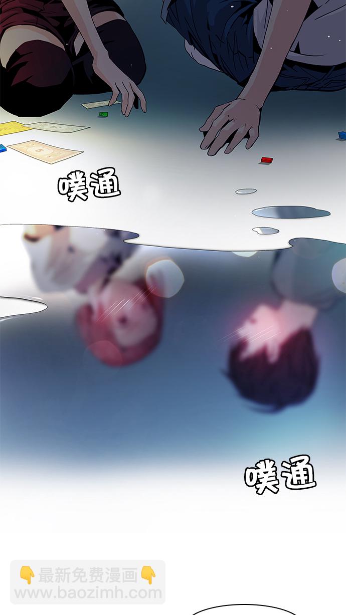 [第60话] 巴别塔(6)8